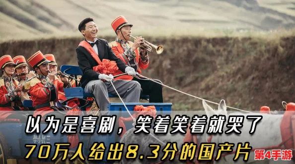 老色驴：这部作品让我感到意外与惊喜，剧情紧凑，角色鲜明，值得一看！