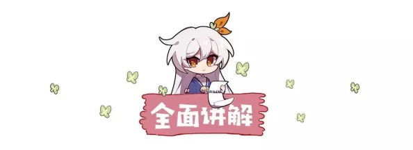 崩坏3高阶玩法指南：掌握白骑士月光技能搭配与战斗策略，畅享极致输出体验