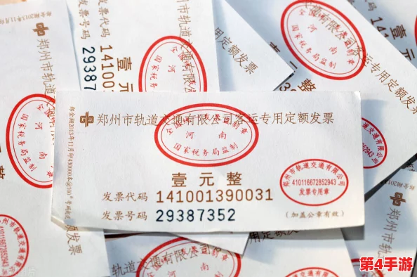 《再见吧渣男》第242关挑战：揭秘61章出轨发票暗藏玄机，全面攻略助你智胜情感迷局