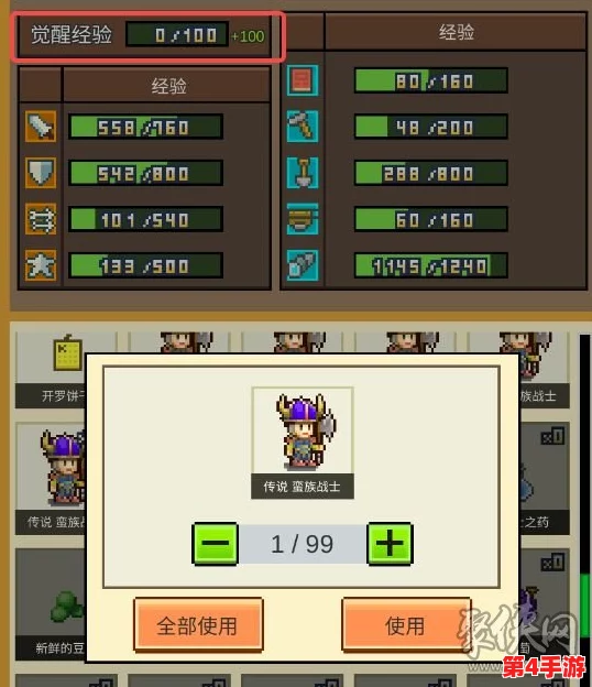深度挖掘《王都创世录》好友系统:加好友策略、方法及社交互动的多元效益解析 深度挖掘《王都创世录》好友系统:加好友策略、方法及社交互动的多元效益解析