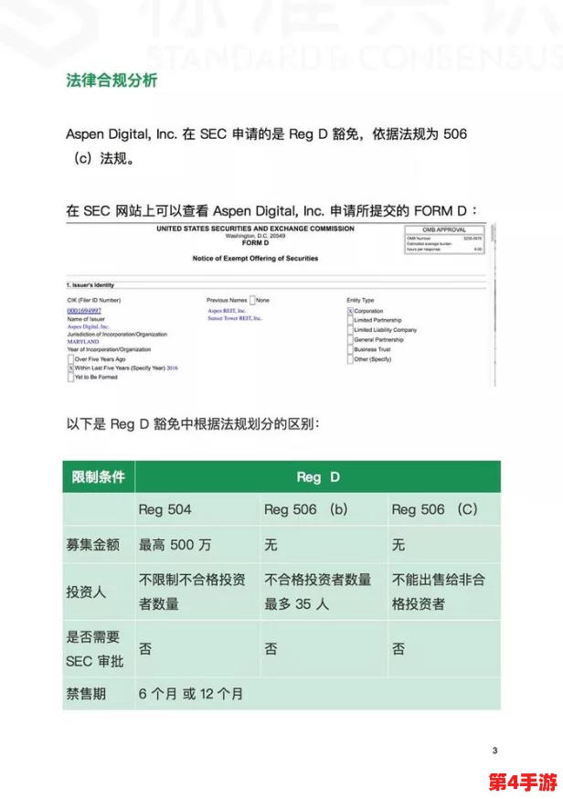 海角hj37db8:用户评价称其拥有优质的用户体验与卓越的性能表现,引人期待的未来发展! 海角hj37db8:用户评价称其拥有优质的用户体验与卓越的性能表现,引人期待的未来发展!