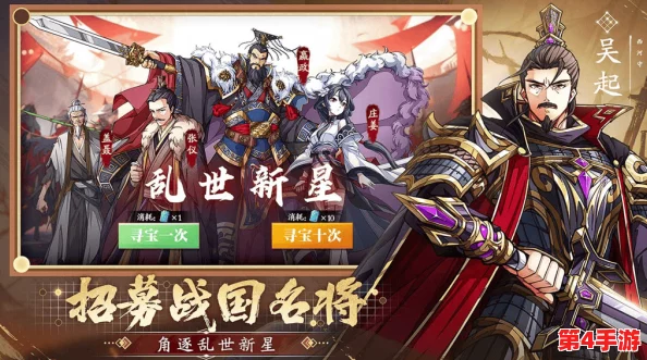 《群英觉醒》中秦始皇嬴政:统治力再升级,全面剖析其战场强度与策略影响 《群英觉醒》中秦始皇嬴政:统治力再升级,全面剖析其战场强度与策略影响