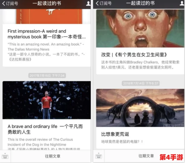 红桃官方隐藏人囗的深层理解与分析,揭示其背后的秘密与影响力 红桃官方隐藏人囗的深层理解与分析,揭示其背后的秘密与影响力