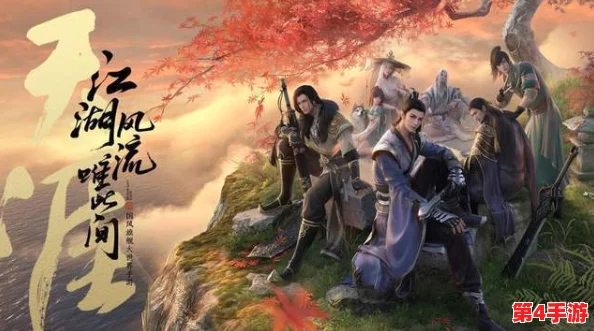 2024年武侠迷必玩!热门武侠单机游戏下载排行榜,精选高人气江湖冒险之旅分享 2024年武侠迷必玩!热门武侠单机游戏下载排行榜,精选高人气江湖冒险之旅分享