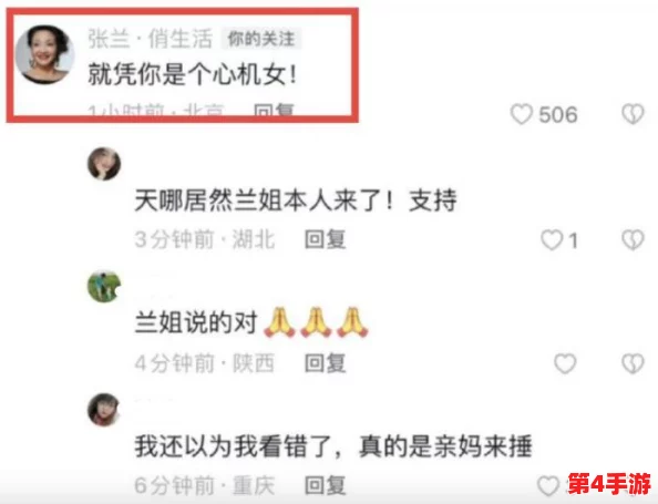 (17c黑料) 独家爆料 正能量:用户称其内容真实有趣,非常值得一看,让人收获满满! (17c黑料) 独家爆料 正能量:用户称其内容真实有趣,非常值得一看,让人收获满满!