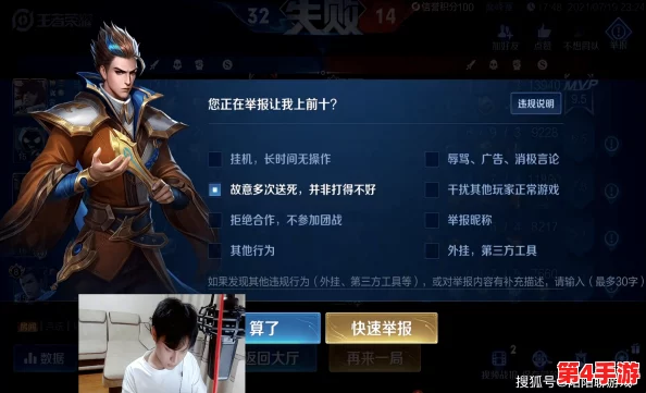 探索王者荣耀：揭秘偏远与新兴区域，寻找最低战力上分宝地推荐