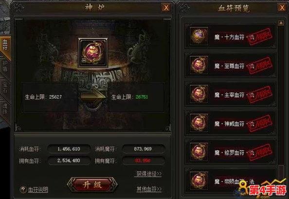 全面掌握原始传奇：高效搜集血符碎片的实用策略与途径指南