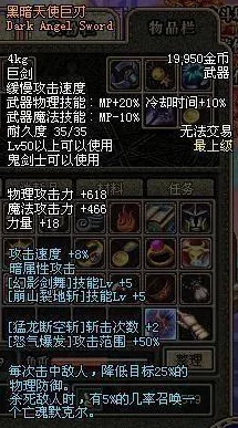 小兵战场新纪元:一炮定乾坤的最强装备精选与武器威能深度剖析排名 小兵战场新纪元:一炮定乾坤的最强装备精选与武器威能深度剖析排名