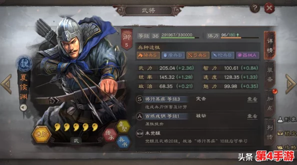 重塑三国辉煌：貂蝉辅佐，吕玲绮领衔的左慈奇谋最强阵容策略解析