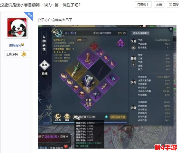 暴走英雄坛跨服战策略：高效收益打法全攻略，助你制霸群雄之路