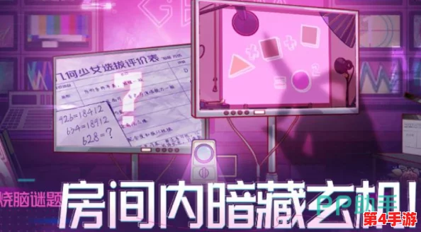 2024年女性玩家必玩！精选热门女生向游戏大赏，沉浸式娱乐新体验下载指南