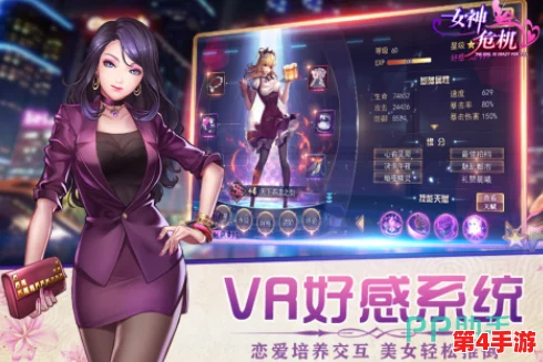 2024年女性玩家必玩！精选热门女生向游戏大赏，沉浸式娱乐新体验下载指南