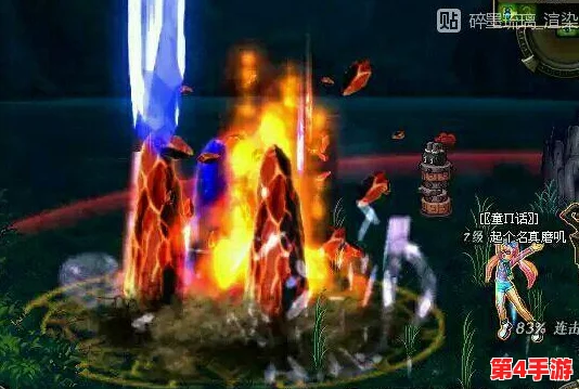 《地下城与勇士》玩家必争话题：探讨最炫酷大招，哪一项技能能称霸颜值巅峰？