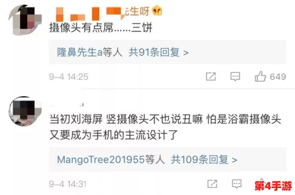 AAA呱呱爆料：网友热议这则消息是否真实，引发了一场关于真实性的激烈讨论和不同看法的碰撞！