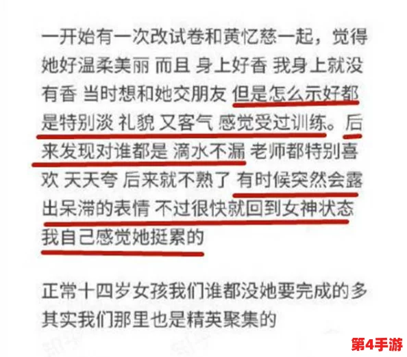 AAA呱呱爆料：网友热议这则消息是否真实，引发了一场关于真实性的激烈讨论和不同看法的碰撞！