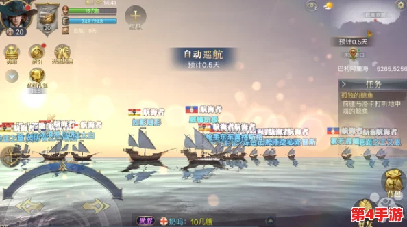 航海纪元：风暴之眼伟大航线，平民玩家六大神级阵容构筑指南与实战策略