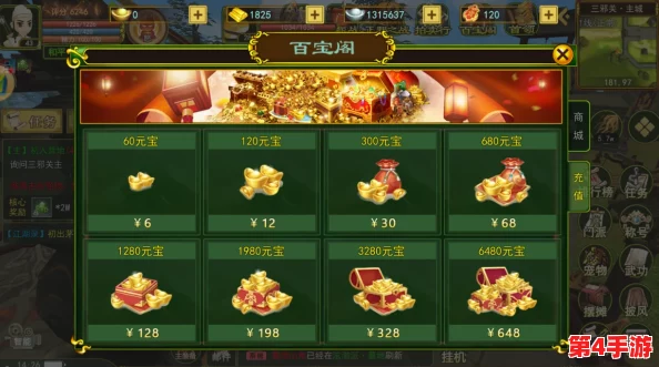 《热血江湖》手游非氪金玩家优选:探索不充值也能畅游的顶尖策略与乐趣路径 《热血江湖》手游非氪金玩家优选:探索不充值也能畅游的顶尖策略与乐趣路径