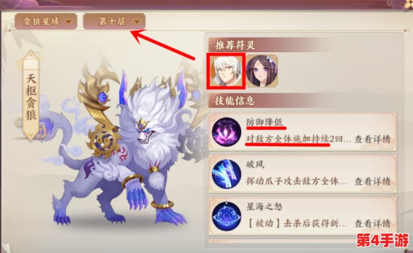 云梦四时歌深度探索:绝品符灵钟馗实战效能与独特技能属性全览 云梦四时歌深度探索:绝品符灵钟馗实战效能与独特技能属性全览