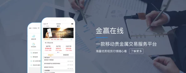 黄金app下载3.0.3每天无限探索新功能与用户体验解析