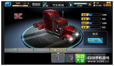 2024年极速游戏盛宴：探索顶尖竞速佳作，一键直达热门下载源排行榜