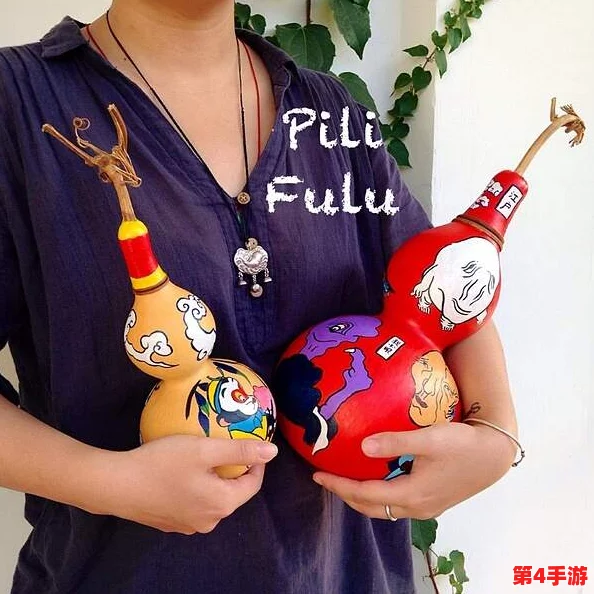 huluwa020life葫芦里不卖药，带你领略生活中的奇妙与乐趣，发现更多精彩瞬间！