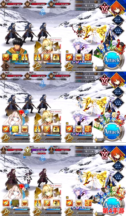 FGO冰原征战策略：永久冻土帝国2.1章第二十节精英配置与战术应对指南