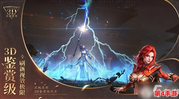 神木丽stars-804封神:探寻古老传说中的神秘力量 神木丽stars-804封神:探寻古老传说中的神秘力量