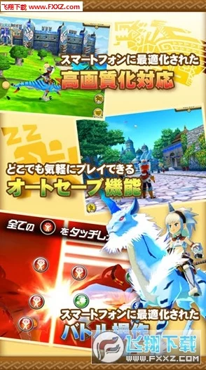 《怪物猎人物语》系列：探索最强战衣搭配，解锁角色战斗力巅峰之选