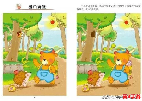 雏鸟幼儿小学生张婉莹暑假作业：如何在游戏中培养孩子的逻辑思维和创造力？