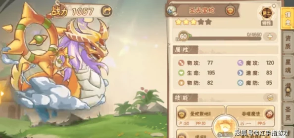 西普大陆新手启航指南:全方位攻略助你快速上手,掌握游戏精髓与技巧大全 西普大陆新手启航指南:全方位攻略助你快速上手,掌握游戏精髓与技巧大全