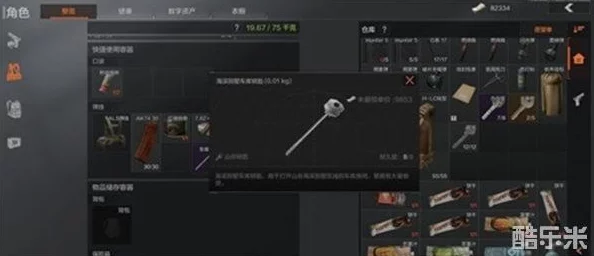全面掌握暗区突围：高效解锁策略与普通钥匙链获取指南