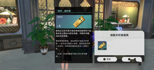 崩坏星穹铁道深度探索:朝露公馆内折纸小鸟全搜集指南,解锁隐藏成就与秘境奥秘 崩坏星穹铁道深度探索:朝露公馆内折纸小鸟全搜集指南,解锁隐藏成就与秘境奥秘