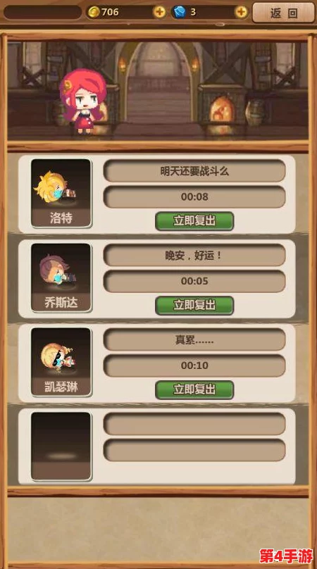 探秘魔王村长的经营之道：全面解锁杂货店独门配方与创意商品大全