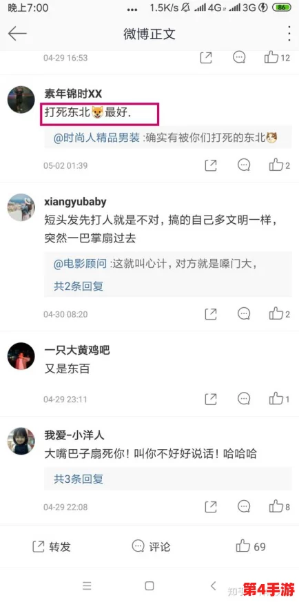 黑料pom海角:揭示背后不为人知的故事与行业潜规则,深度分析其对社会文化的影响与反响 黑料pom海角:揭示背后不为人知的故事与行业潜规则,深度分析其对社会文化的影响与反响