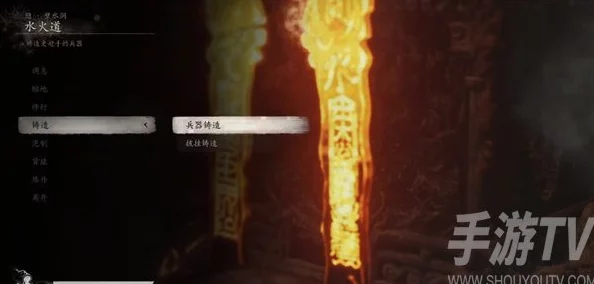 独家揭秘：黑神话悟空兽棍金睛终极获取攻略与稀有铸造材料全览