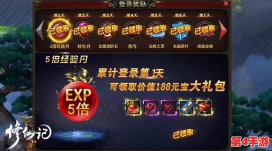 《疾风之传》尊享礼包全攻略：独家兑换码集合，永久福利一网打尽！