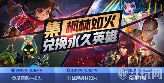 《疾风之传》尊享礼包全攻略:独家兑换码集合,永久福利一网打尽! 《疾风之传》尊享礼包全攻略:独家兑换码集合,永久福利一网打尽!