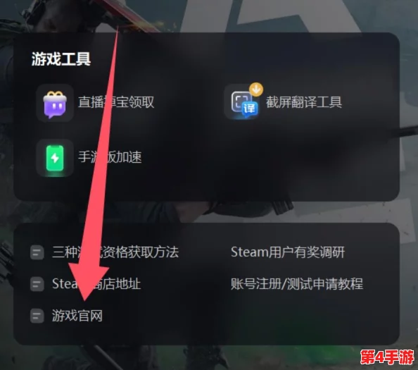 探寻三角洲行动官方免费下载渠道：安全获取游戏资源最新路径指南