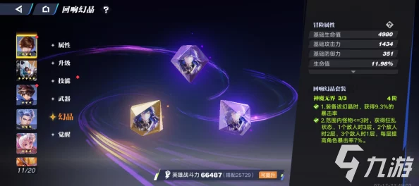 全面解锁星之破晓:高效策略与隐秘途径获取顶级装备指南 全面解锁星之破晓:高效策略与隐秘途径获取顶级装备指南