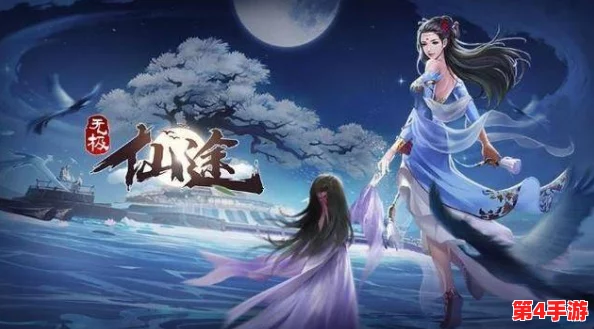 初入仙途：仙人游戏新手开局全攻略与避坑要点详析