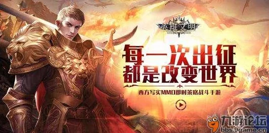 征服传奇战场：史诗战役全方位策略指南，勇闯至高难度挑战巅峰