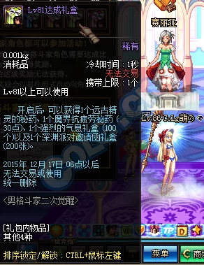 《地下城与勇士》男格斗家职业横评:谁才是高效刷图的王者之选? 《地下城与勇士》男格斗家职业横评:谁才是高效刷图的王者之选?