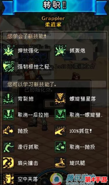 《地下城与勇士》男格斗家职业横评:谁才是高效刷图的王者之选? 《地下城与勇士》男格斗家职业横评:谁才是高效刷图的王者之选?