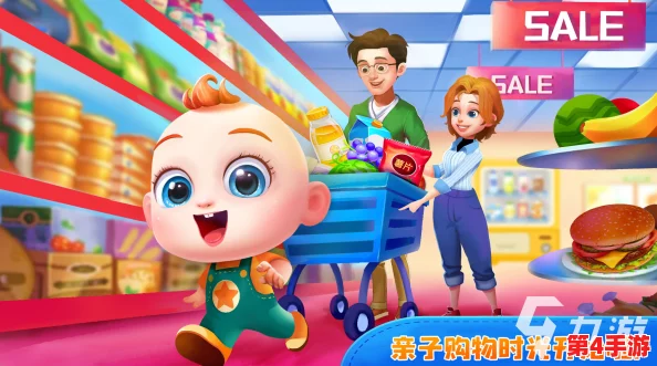 2024年热门亲子互动新游精选：大人小孩共乐，寓教于乐游戏下载指南