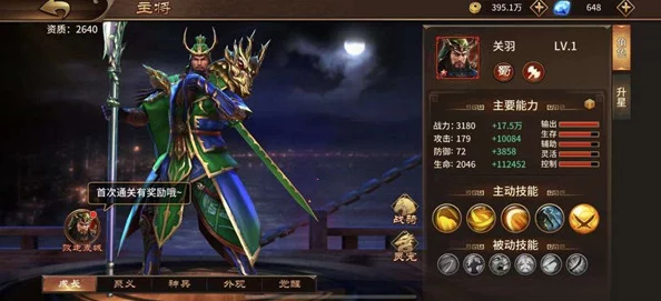 极无双2策略深掘：平民玩家必练武将精选，高效养成指南与收益最大化推荐