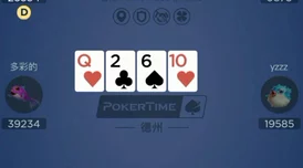 打扑克又叫又痛：休闲娱乐背后的心理博弈与策略研究