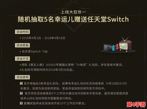 第五人格深度策略：解锁监管者新篇章——记录员实战技巧与策略指南