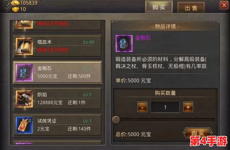 全面解锁《七人传奇：光与暗之交战》钻石获取策略，高效累积资源指南