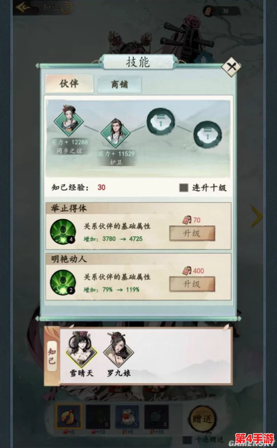 江湖绮梦：构建无懈可击续航体系，强盾组合阵容搭配策略精析