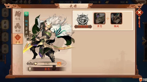 《少年三国志2》中，黄忠的沉稳与姜维的锐意：谁是你麾下最理想的年轻将领之选？